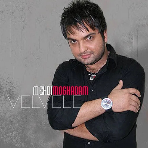 Velvele - Mehdi Moghaddam